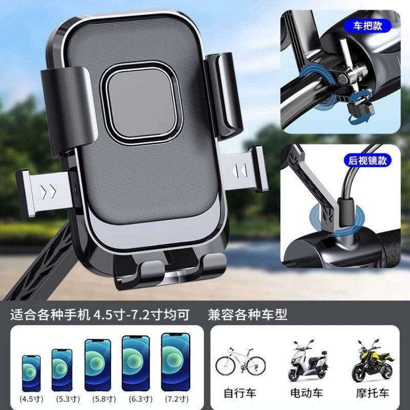 Banyoumi New Electric Phone Holder for Mountain Biking, Anti-Shake, Suitable for Electric Bikes, Ninebot, Niu, Green Source, Aima Motorcycles, and Bicycles