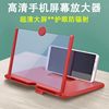 Mobile Phone Screen Amplifier 20inch Large-Screen Magic Projector Eye Protection High-Definition Mirror Display Blue Light Pull-Out Desktop Display Lazy Stand for Watching Videos, Tv, and Streaming Shows on Desktop Tiktok with Remote Control