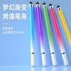 Capacitive Pen for Mobile Phones and Tablets, Touch Screen Pen iPad Stylus Pen with Silicone Tip, Suitable for Apple, Xiaomi, Huawei Tablets, Universal for Android, Drawing, Touch Screen Pen