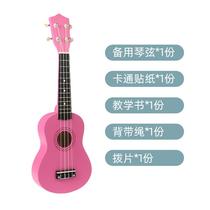 New childrens playable ukulele toy guitar baby musical instrument music toy early education center 1-2-3