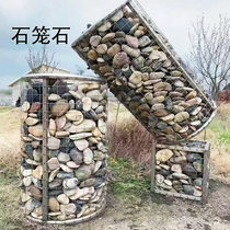 Gabion stone mesh wall irregular rough stone block park B&B background wall garden landscape outdoor landscaping decorative shape