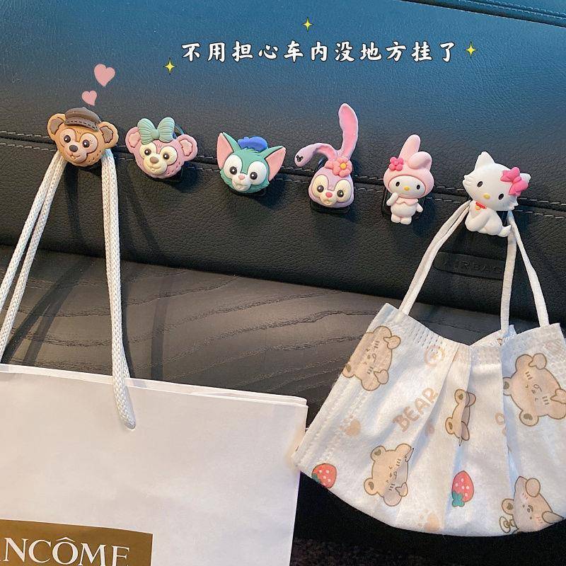 Co-pilot exclusive swing piece carrier hook front car interior multifunctional set invisible small hook cartoon cute-Taobao