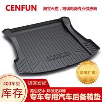 Suitable for 22 Tesla MODEL3 MODEL X S car trunk mats front and rear storage box waterproof mats
