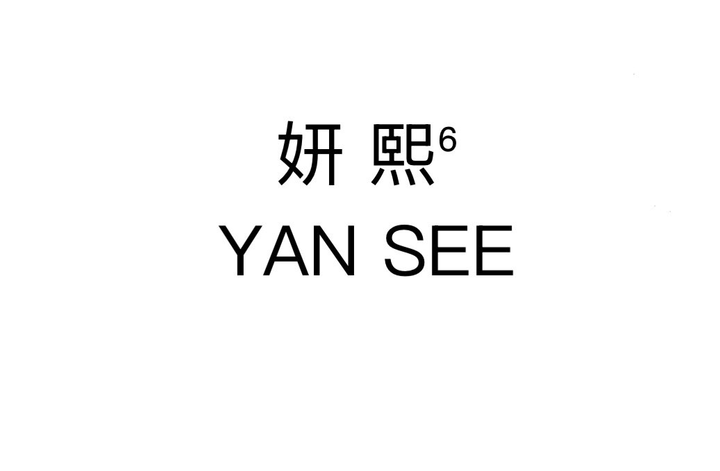 出逃公主殿下