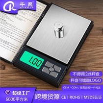 Cross-border notebook electronic jewelry scale 500G 0 01G electronic jewelry scale portable pocket scale gram weight