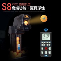 Huipong S8-pro double-headed table tennis automatic serving machine multi-rotation multi-drop Huipong serving machine home training device