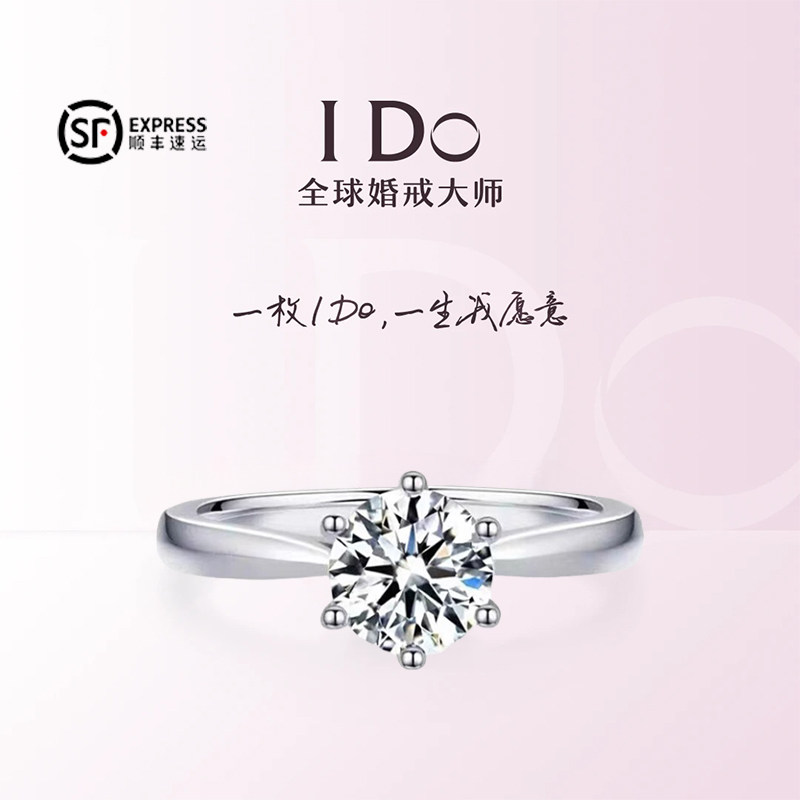 Кольцо помолвочное I DO 0.5 карата, размер 8