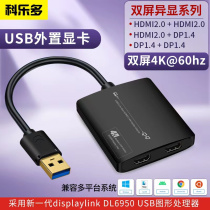 displaylink docking station is suitable for macbook apple typec docking station usb to hdmi multi-screen display