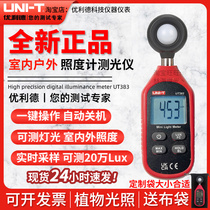 Unilide UT381 UT383BT digital illuminance meter high-precision low-light measuring instrument UT382 photometric instrument