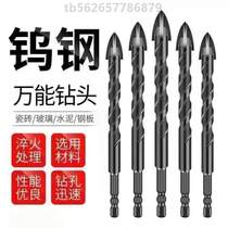 Cement all-ceramic high-hardness triangular drill bit ceramic tile eccentric drilling concrete impact special opening ceramic