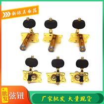 Customized guitar tuner accessories folk guitar tuners classical guitar tuners tuner knobs