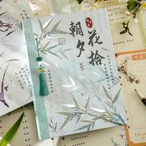 Customized national fashion ancient style classmate record graduation album good-looking girl primary school student sixth grade address book 2024 new style