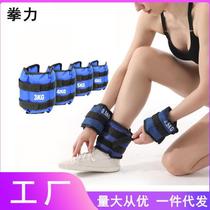 Can be tied to the hands wrists leggings sandbag training equipment weighted ankle fitness adjustment leg 2kg recovery