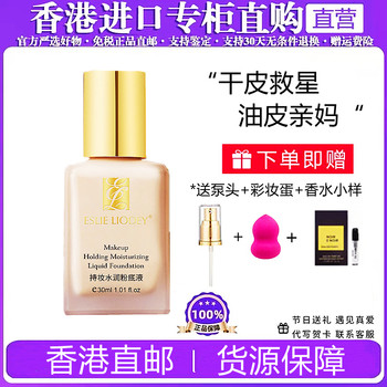 DW long-lasting makeup liquid foundation ສໍາລັບແມ່ຍິງທີ່ມີການແຕ່ງຫນ້າຕິດທົນນານ, ຜິວແຫ້ງແລ້ງ, concealer ໂດດດ່ຽວ, ຄວບຄຸມຄວາມມັນແລະຄວາມຊຸ່ມຊື່ນຂອງແທ້