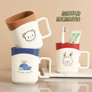 Toilet cup high-value light luxury household teeth brushing cup