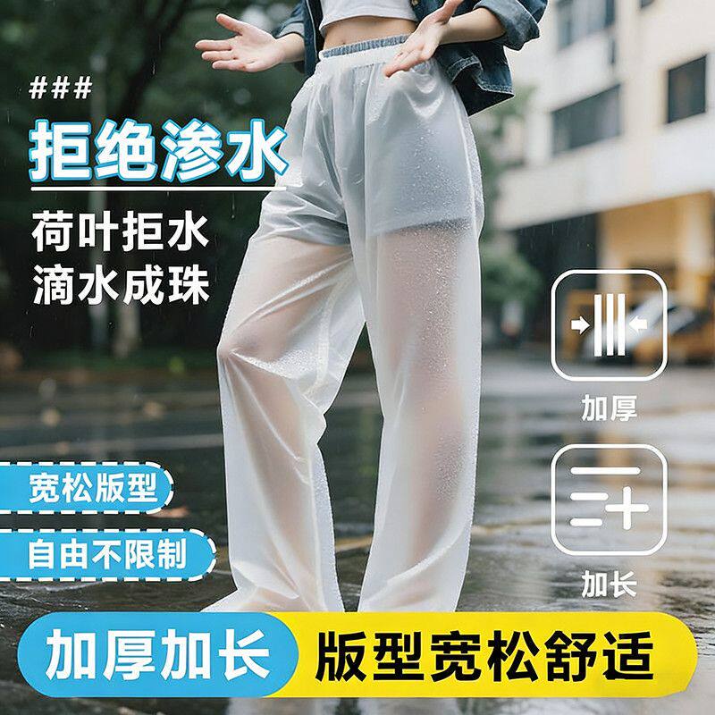 Foot-Covering Disposable Rain Pants, Long Thickened Outdoor Portable Raincoat, Rafting Waterproof Pants, Unisex Foot-Covering Disposable Rain Pants, Long Thickened Outdoor Portable Raincoat, Rafting Waterproof Pants, Unisex