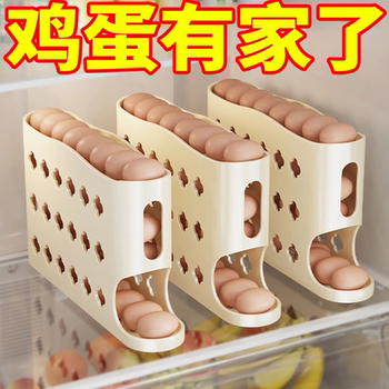 Egg storage box multi-layer oblique mouth automatic egg roll