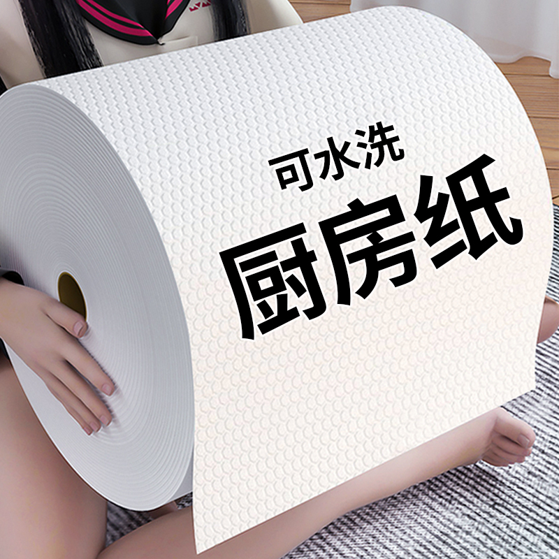 Lazy Rag, Dual-Use for Wet and Dry, Kitchen Paper, Special Paper Towel, Water-Absorbing, Oil-Absorbing, Cleaning Supplies, Disposable Dishwashing Cloth Lazy Rag, Dual-Use for Wet and Dry, Kitchen Paper, Special Paper Towel, Water-Absorbing, Oil-Absorbing, Cleaning Supplies, Disposable Dishwashing Cloth