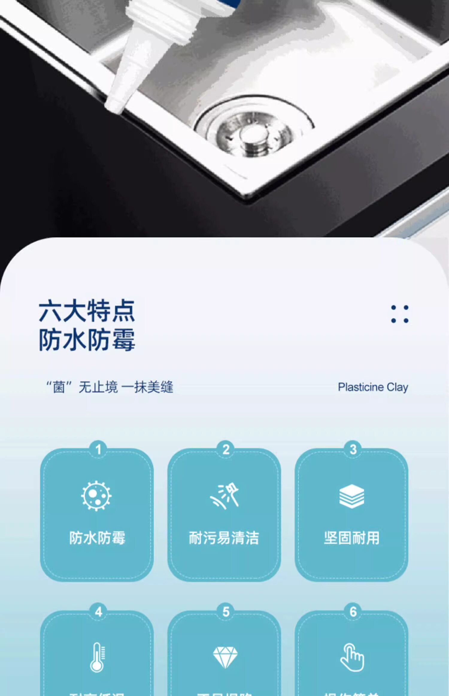 防水补漏用品 塑钢泥防水防霉厨卫防水胶卫生间补填缝隙胶堵漏王补漏胶陶瓷胶泥