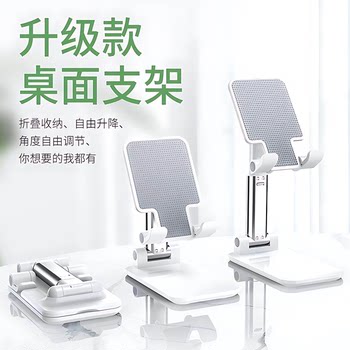 Mobile Phone Stand Desktop Tablet iPad Stand Universal Multifunctional Lazy Foldable Adjustable Telescopic Car Mount