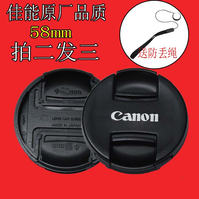 Canon Original monocular camera 60d 6d 7d2 5D4 70d700d lens cap 49 58 67 77 82mm