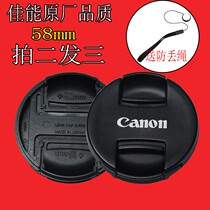 Canon Original SLR camera 60d 6d 7d2 5D4 70d700d lens cap 49 58 67 77 82mm