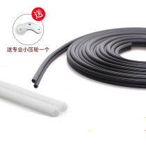 10 meters screen window strips strips strips seal strips pressure wheels plastic steel aluminum alloy household fixed yarn strips