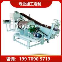 Small drum grinder for gold processing wet cycle operation with water continuous feeding and discharging experimental ball mill