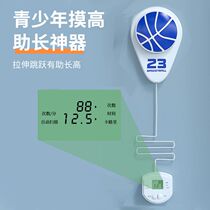 High touch device bounce training teenagers height training device touch high jump counter teenagers and children bounce high jump