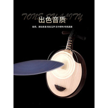 Аксессуары Type Moon Qin Type Nylon Non-slip Children Folk Folk Song Playing sslurring sabrasion rusion and greensed