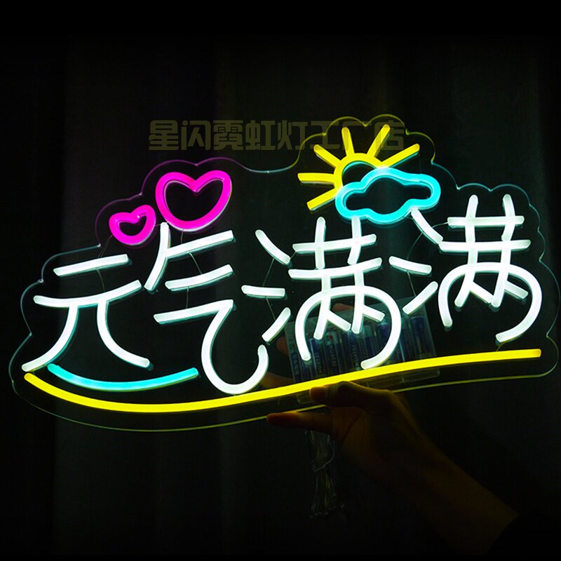 🌟韶涵粉丝最爱!LED发光手举牌助你成为演唱会焦点🌟-荧光棒-淘宝好物网