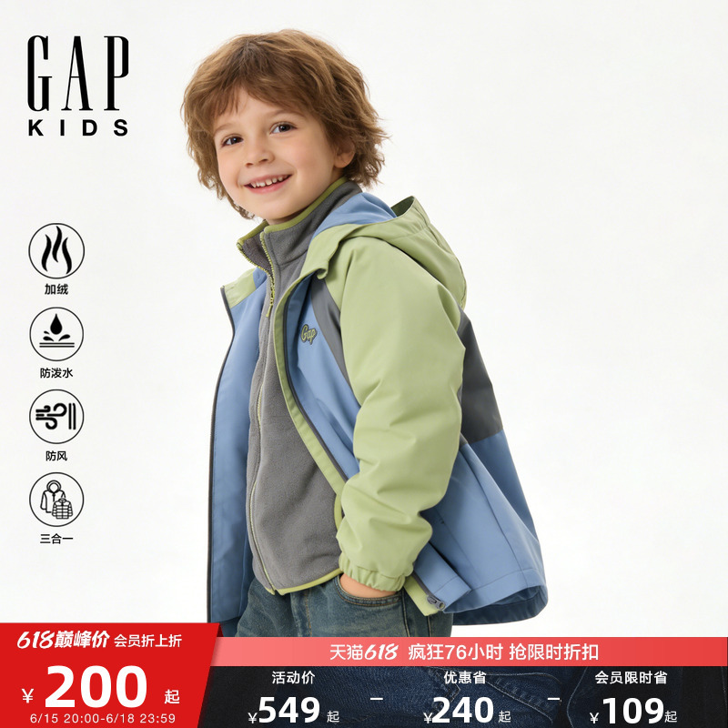 Gap Boys' Big Kids 2026 Summer New Windproof and Water-Repellent Three-In-One Jacket Fleece Coat 861130