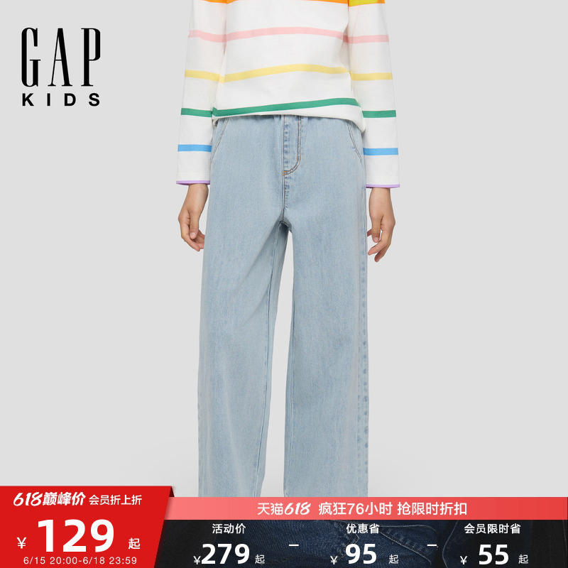 Gap Girls' Big Kids 2026 Summer New Logo Embroidered Pure Cotton Wide-Leg Jeans Children's Clothing 861099 Gap Girls' Big Kids 2026 Summer New Logo Embroidered Pure Cotton Wide-Leg Jeans Children's Clothing 861099