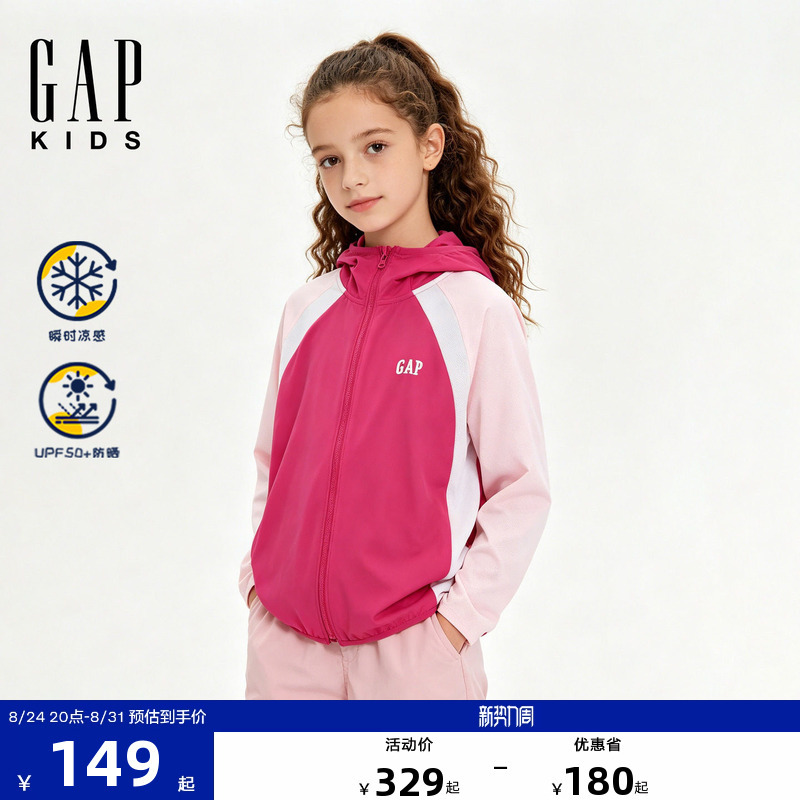 Gap Girls' Big Kids 2026 Summer New Sun-Protective Cool-Feeling Logo Hoodie Sweatshirt Children's Clothing 893264 Gap Girls' Big Kids 2026 Summer New Sun-Protective Cool-Feeling Logo Hoodie Sweatshirt Children's Clothing 893264