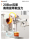 Коробка-сюрприз от Tmall｜ Немецкая кофеварка GDANNY бытовая маленькая полуавтоматическая американо-итальянский подарок 2025 года в новом стиле mini 2