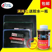 Cold patching film large truck steel wire tire pad butyl rubber tire patch engineering forklift tire reinforcement pad patch package