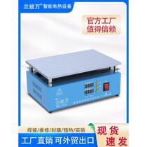 Lanba tens of thousands of display heating table constant temperature adjustable temperature mobile phone repair electric heating plate preheating table LED lamp bead preheating table