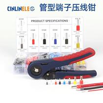 VE tube terminal crimping pliers HSC8 6-4 ratchet type 0 08-10 square European pin terminal wiring pliers