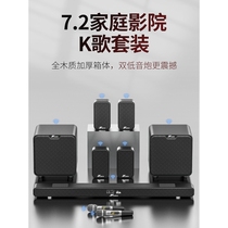 German Voice of Berlin quality TV audio home theater set projector external Bluetooth speaker karaoke machine