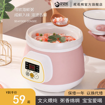 Baby Assisted Cooking Pan Fully Automatic Bb Saucepan Infant Cooking Porridge Theorizer Home Electric Saucepan Multifunction Saucepan Electric Casserole Pan