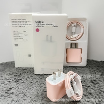 Kuai Tuan Tuan’s popular pink charger for Apple mobile phones 20W adapter pink cable minimum shipment of two