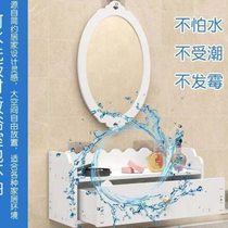 Wall-mounted makeup mirror bathroom bathroom mirror with storage rack small apartment bathroom toilet washbasin round
