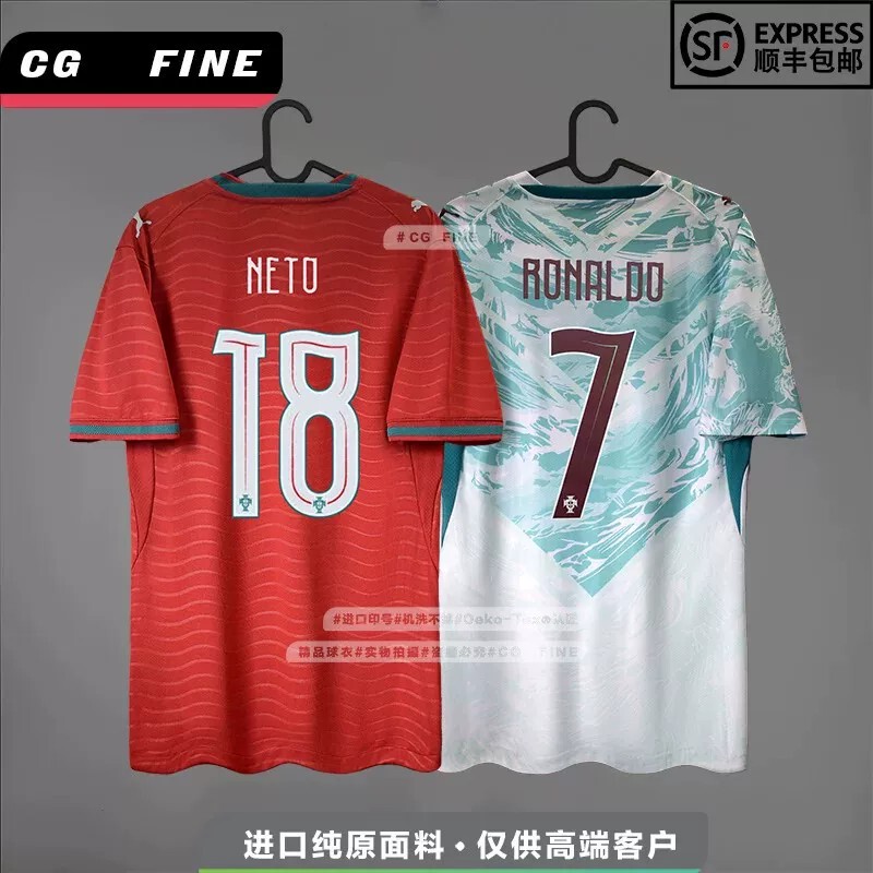 2026 Portugal Home and Away National Team Player Version Short-Sleeved Jersey No. 7 C. Ronaldo No. 11 Felix