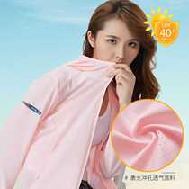 Ice silk sun protection clothing for women ultra-thin stand-up collar jacket anti-UV skin clothing mens fishing sports sun protection clothing