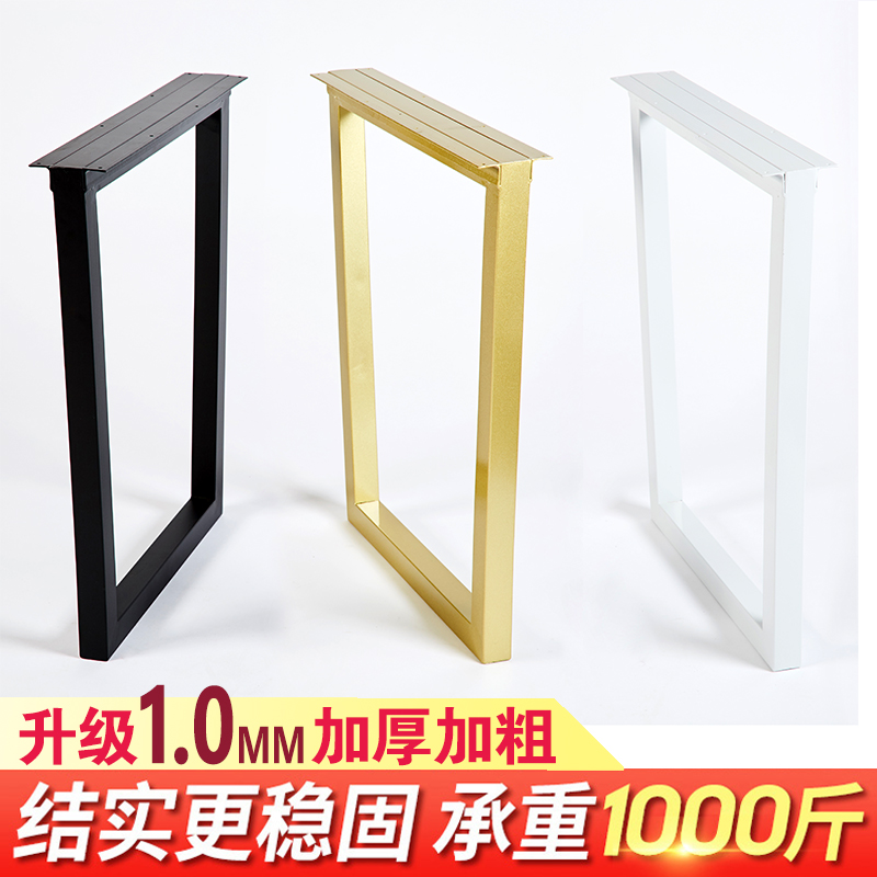 Nordic light luxury iron table leg bracket gold office computer desk desk legs tea table legs dining table legs customization