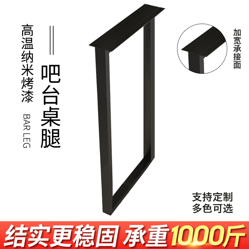 Nordic iron bar legs dining table legs bracket golden office computer desk desk feet milk tea shop dining table legs custom
