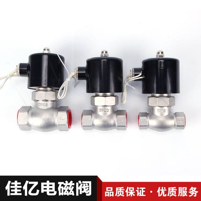 ໂຮງງານຂາຍໂດຍກົງສະແຕນເລດ solenoid valve 2L-25B gas liquid solenoid valve pilot solenoid valve