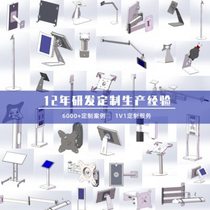 Suitable for SONOS one SL PLAY:1 PLAY:5 metal speaker audio wall bracket