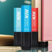 (Moisturizing effect several times) Mens lip balm hydrating lips anti-freeze and anti-drying moisturizing student men colorless