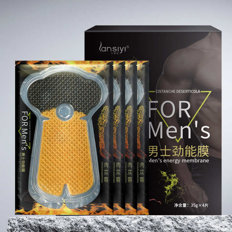 Men's Private Parts Care Film, Perineal Patch, Penis Care, Genital Mask, Male Moisturizing Film, Intimate Vaginal Ultra-Film